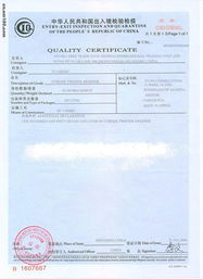 深圳市力天利贸易有限公司 一站式外贸综合服务解决方案