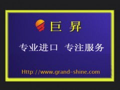 东莞进出口商检代理全攻略 高效办理货物进出口流程指南