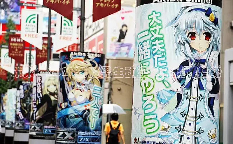 囧次元动漫app