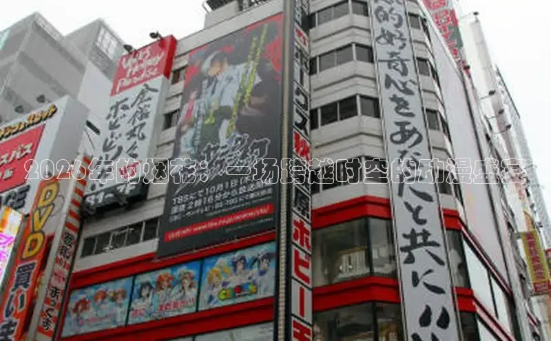 囧次元官方下载