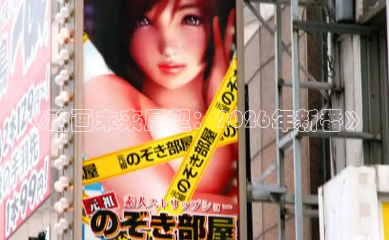 囧次元最新版本